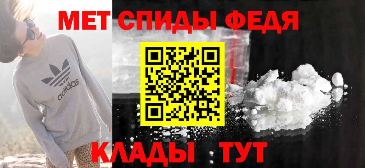 Пугачёв  Amphetamine  Вход с VPN  Амфетамин Premium 