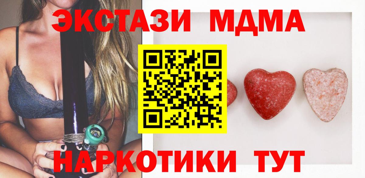 Пугачёв  Экстази Дубай  Вход с VPN 