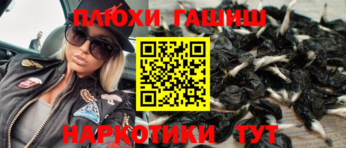 Гашиш хэш  ГАШИШ AMNESIA HAZE  Вход с VPN  Гашиш  Пугачёв 