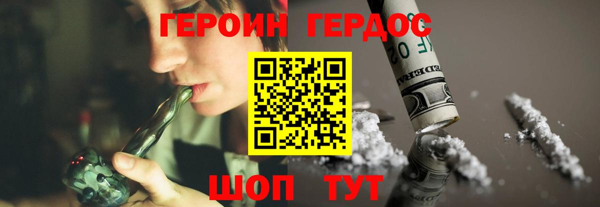 МЕФ кристаллы  Пугачёв  Бошки Шишки  ГАШ  Вход с VPN  ГАШИШ 