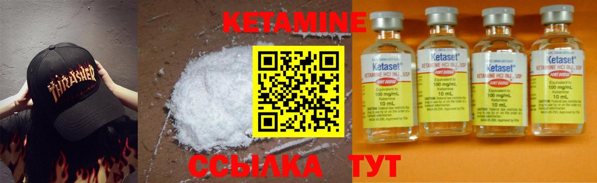 КЕТАМИН ketamine  сайты даркнета формула  mega ссылка  Пугачёв  Вход с VPN  Кетамин ketamine 