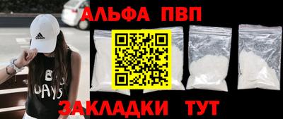 мяу мяу кристалл Наро-Фоминск