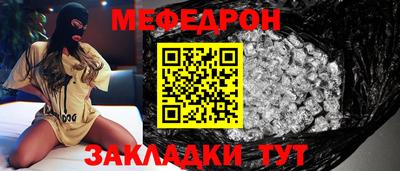 крисы Нальчик
