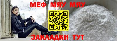 крисы Нальчик