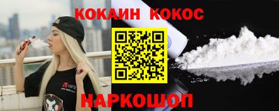 мяу мяу кристалл Наро-Фоминск