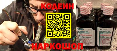 мяу мяу кристалл Наро-Фоминск