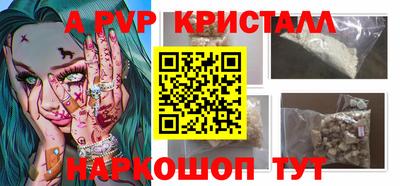 крисы Нальчик
