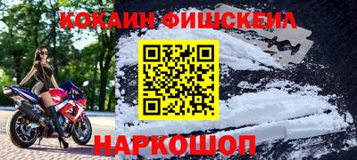 мяу мяу кристалл Наро-Фоминск