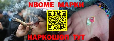 мяу мяу кристалл Наро-Фоминск