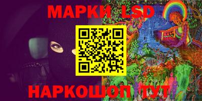 крисы Нальчик