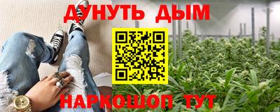 мяу мяу кристалл Наро-Фоминск