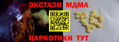 мяу мяу кристалл Наро-Фоминск