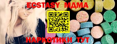 крисы Нальчик
