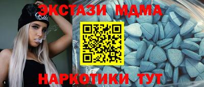 крисы Нальчик