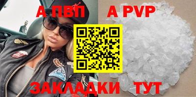 мяу мяу кристалл Наро-Фоминск