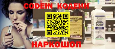 мяу мяу кристалл Наро-Фоминск