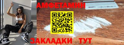 мяу мяу кристалл Наро-Фоминск