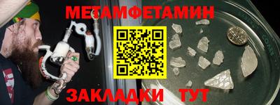 крисы Нальчик
