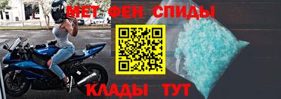 крисы Нальчик