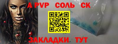 твердый Нарткала