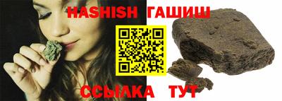 мяу мяу кристалл Наро-Фоминск