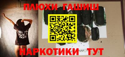 крисы Нальчик