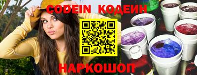 мяу мяу кристалл Наро-Фоминск