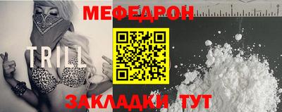 крисы Нальчик