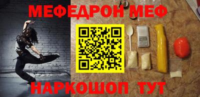 крисы Нальчик