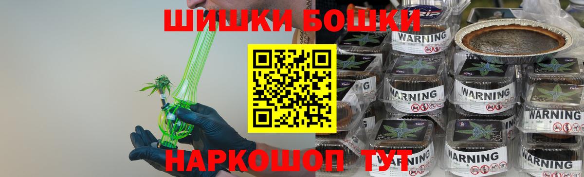 Пугачёв  Конопля планчик  Бошки Шишки LSD WEED  Канабис AK-47  Вход с VPN 